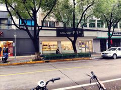 -供美香(集街店)