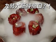 -魁盛居百年鲁菜馆(县西巷店)