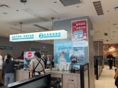 -半天妖烤鱼(夏津德百店)