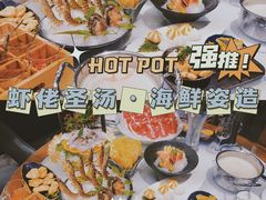 -虾佬圣汤·海鲜姿造(乐堤港店)