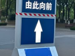 -吾悦广场(南京鼓楼店)