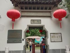 -南京市民俗博物馆(甘熙故居)