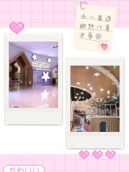 点击看大图 -meland club亲子乐园(石家庄万象城店)