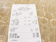 -荔银肠粉(广州天河华利路店)
