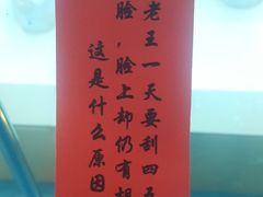 -延庆地质公园博物馆