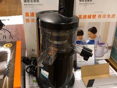 -麦德龙(南山店)