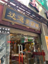 -可可丽舍