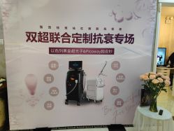 -新美荟医美·专注面部美学抗衰