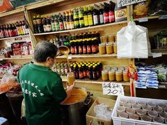 -赵府街副食店
