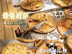 -比格比萨自助(李沧万达店)