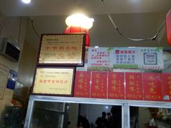 -鸿运兔·手撕烤兔(天府广场店)