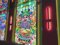 -多嘴超级肉蟹煲(杉杉国潮主题店)