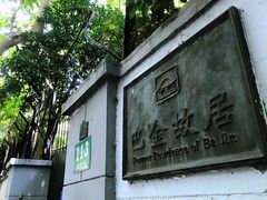-南京路步行街