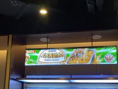 -海底捞火锅(天津SM城市广场店)