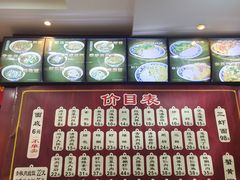 -东吴面馆(因果巷店)