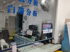 -上海仁爱医院