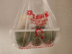 -许阿姨糕团店(南京总店)