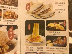 -大秦地·西北菜(纬四路店)