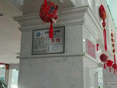 不错的卫生等级-天泉水都(子固路馆)