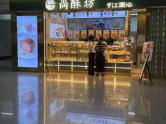 -取水楼(地铁站)