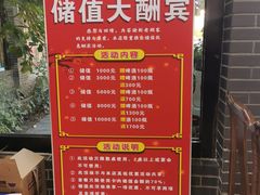-上庄晋风庄园(上庄店)
