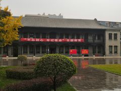 -山西国民师范旧址革命活动纪念馆