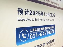 -云锦路(地铁站)