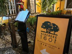 -ALBERGUE 1601 婆仔屋葡国餐厅