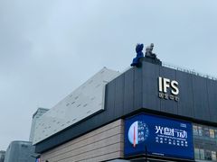 -黄兴南路步行商业街