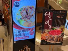 -上海神旺大酒店