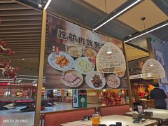 -乔阿马·江南味·驴肉香(龙湖华泾天街店)