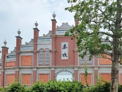 -赤坎·广东华侨国际旅游度假区