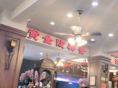 -秦淮小吃城(夫子庙店)