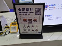 -茶百道(世纪大道店)
