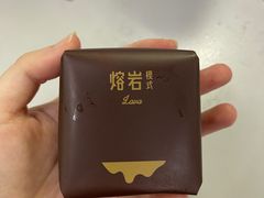 -好利来(亦庄国融店)