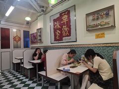 -華歡冰室-WahFoon(吉大店)