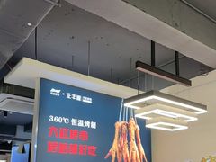 -正丰源大缸烧烤(人民路店)