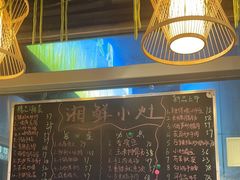 -湘鲜小灶·湖南土菜馆(龙华店)