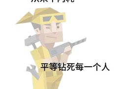 -萨莉亚意式餐厅(天河城购物中心店)