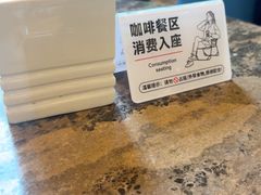 -天津君隆威斯汀酒店