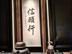 -逸道(益丰·外滩源店)