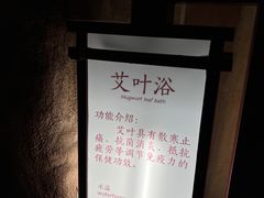 -通程温泉大酒店