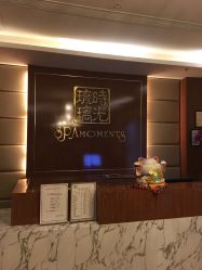 -琉璃时光SPA国际连锁机构