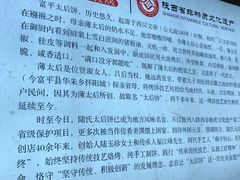 -陆氏太后饼(富平店)