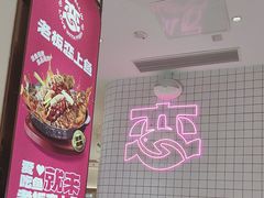 -老板恋上鱼(印象城店)