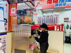 -蜜雪冰城(七里庄地铁店)