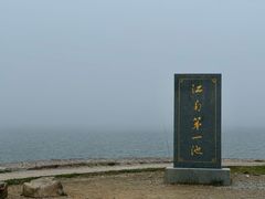 -浙西天池景区