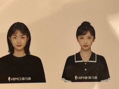 -海马体照相馆(合肥包河万达广场店)