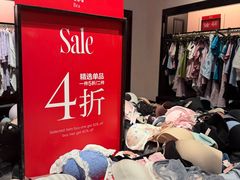 -Victoria's Secret(苏州中心全品类店)