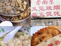 -品腐记·豆腐王朝(老门东总店)